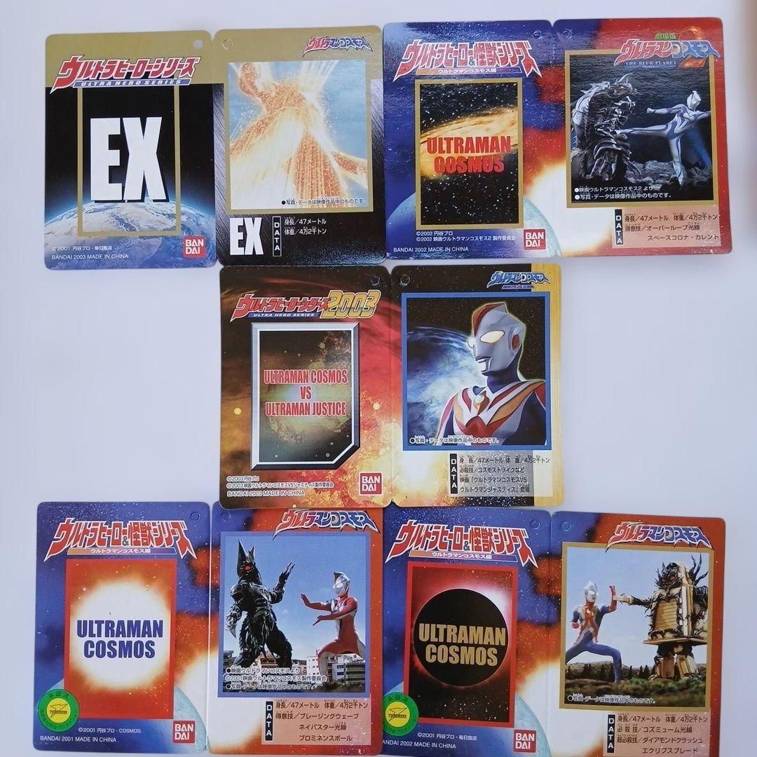 ウルトラマンコスモス ウルトラヒーローシリーズ 5体セット
