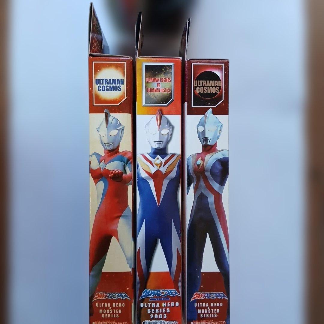ウルトラマンコスモス ウルトラヒーローシリーズ 5体セット