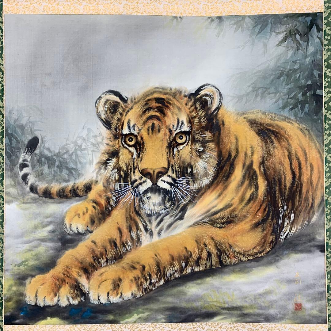 掛軸　蘭桂　猛虎　共箱