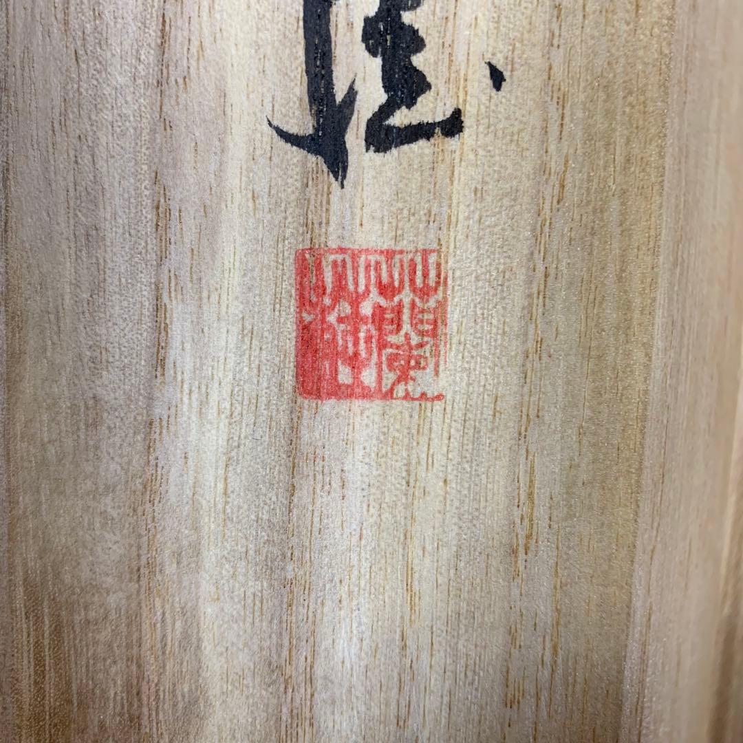 掛軸　蘭桂　猛虎　共箱