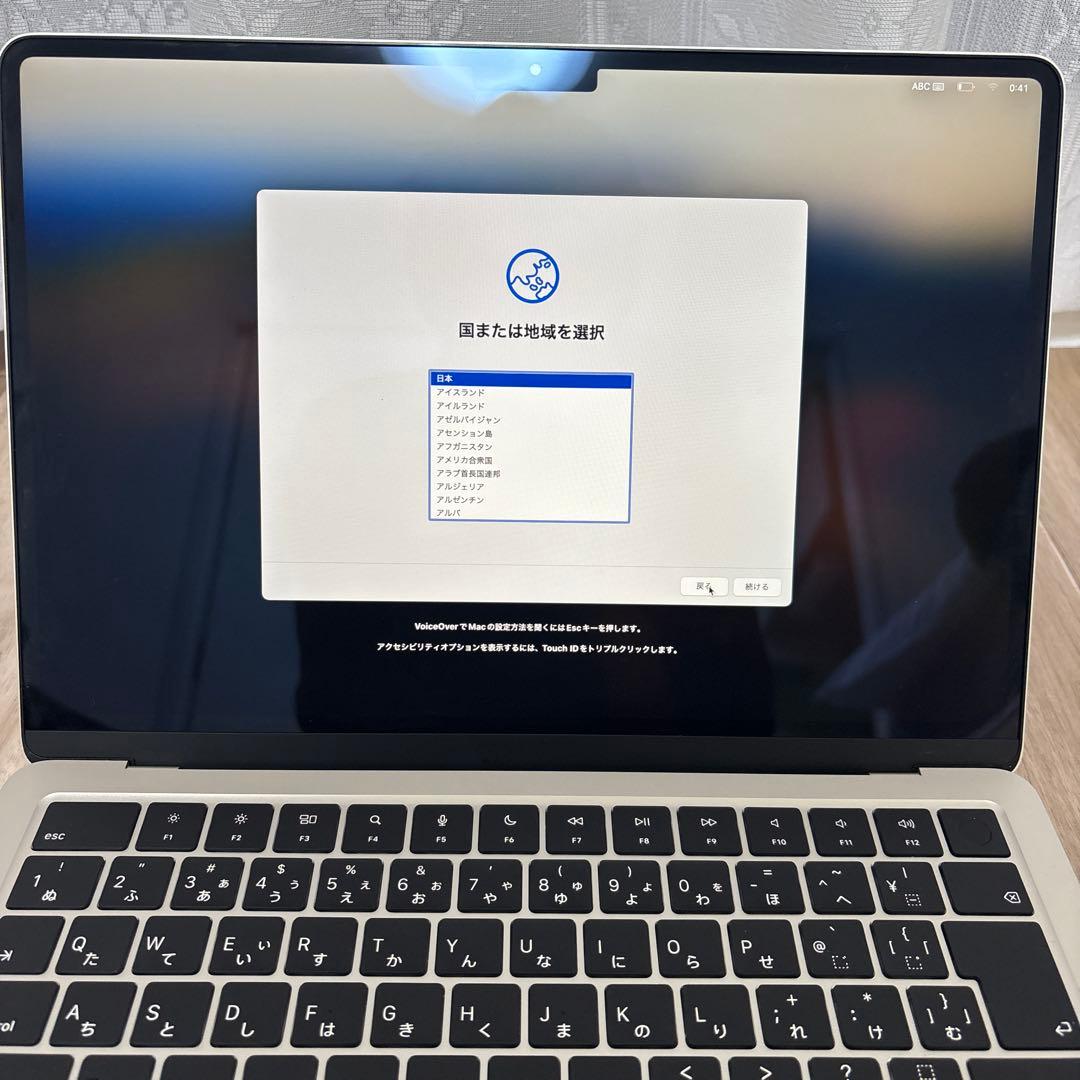 MacBookAir M3 13インチ 16GB 512GB 2024年9月購入
