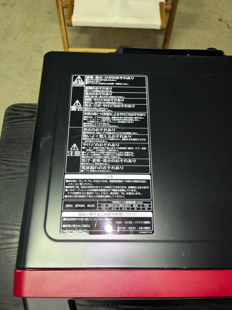 HITACHI オーブンレンジ MRO-HE4Y 2021年製 日立 電子レンジ