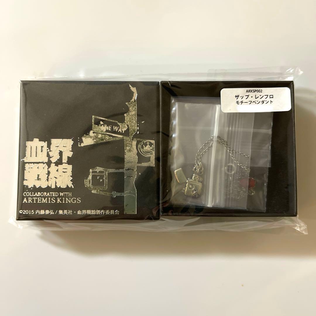 ※新品　血界戦線×ARTEMIS KINGS ザップ・レンフロモチーフペンダント