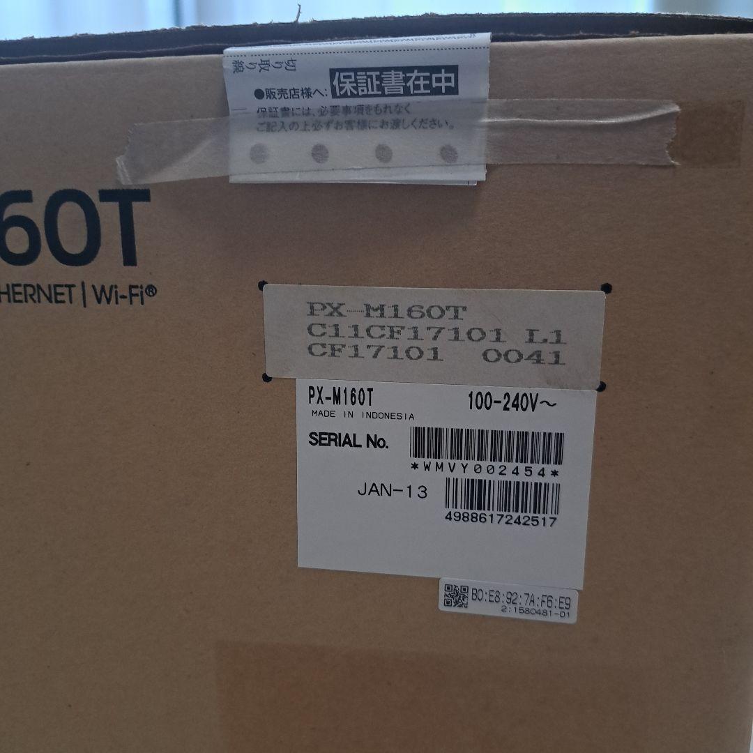 2/27日まで限定特価【新品未使用品】EPSON PX-M160T