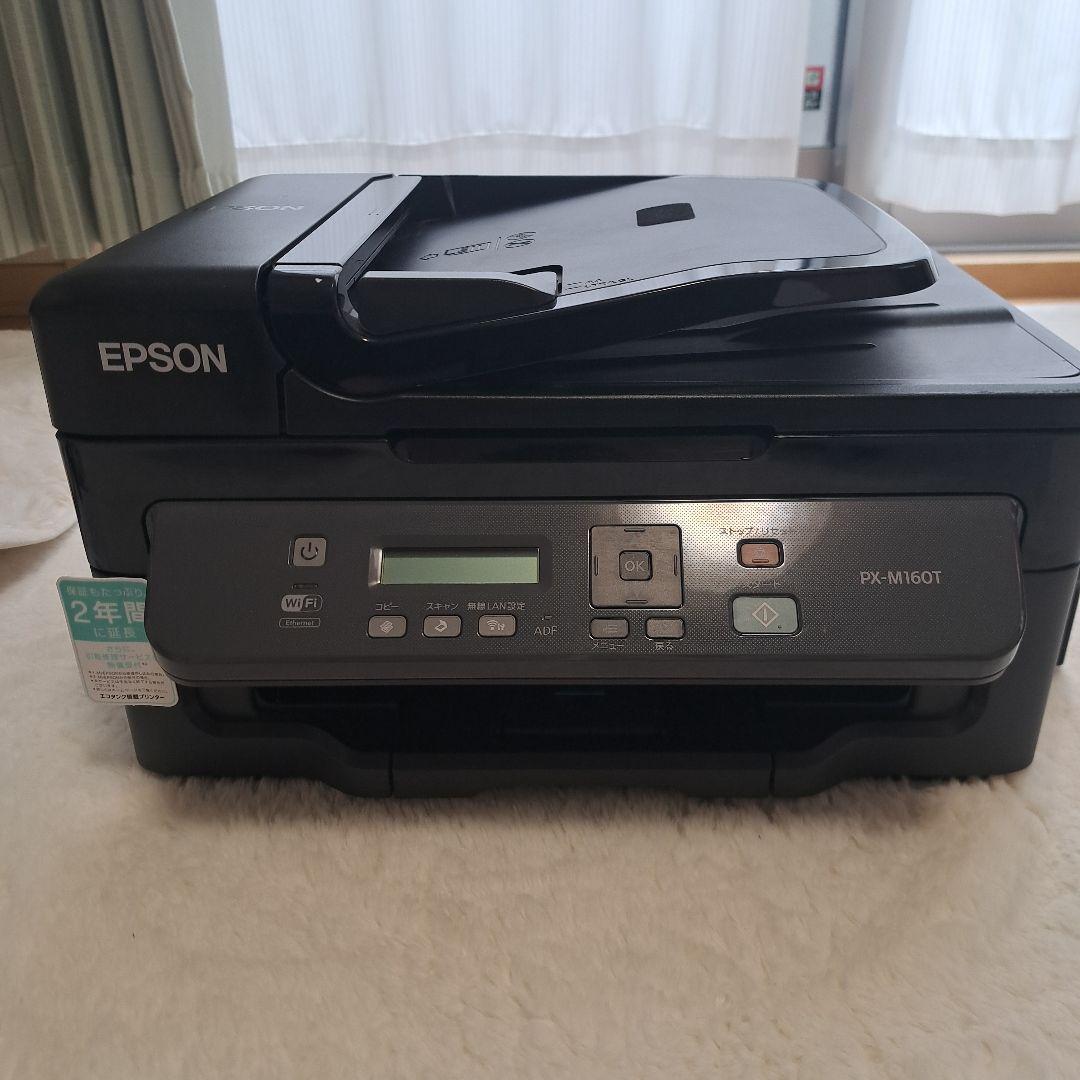 2/27日まで限定特価【新品未使用品】EPSON PX-M160T