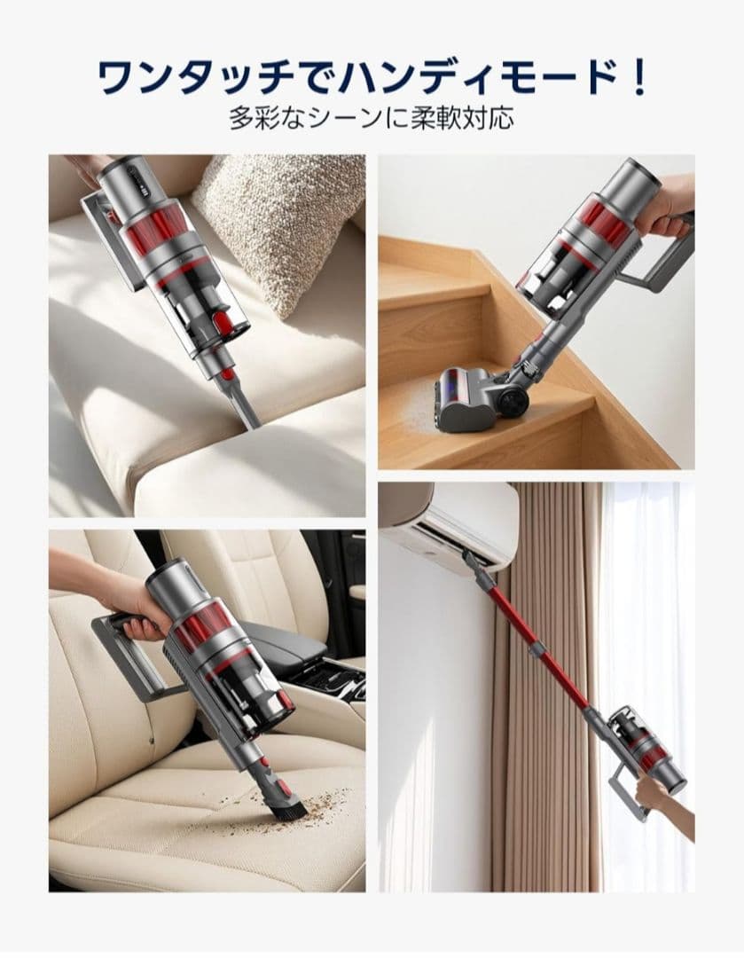 強力掃除機 55KPA 60分連続使用 (レッド)新品未使用品