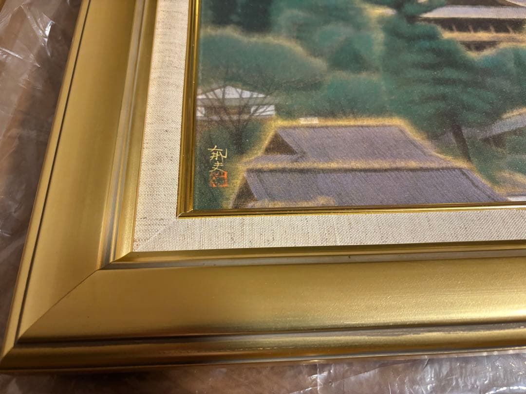 平山郁夫 薫風 長谷寺　複製画