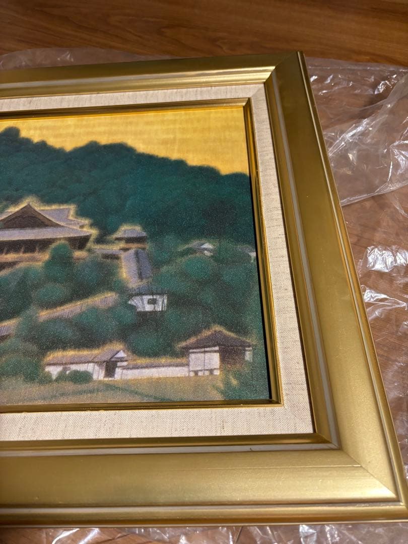 平山郁夫 薫風 長谷寺　複製画