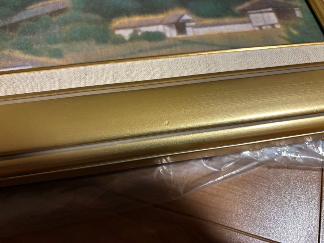 平山郁夫 薫風 長谷寺　複製画