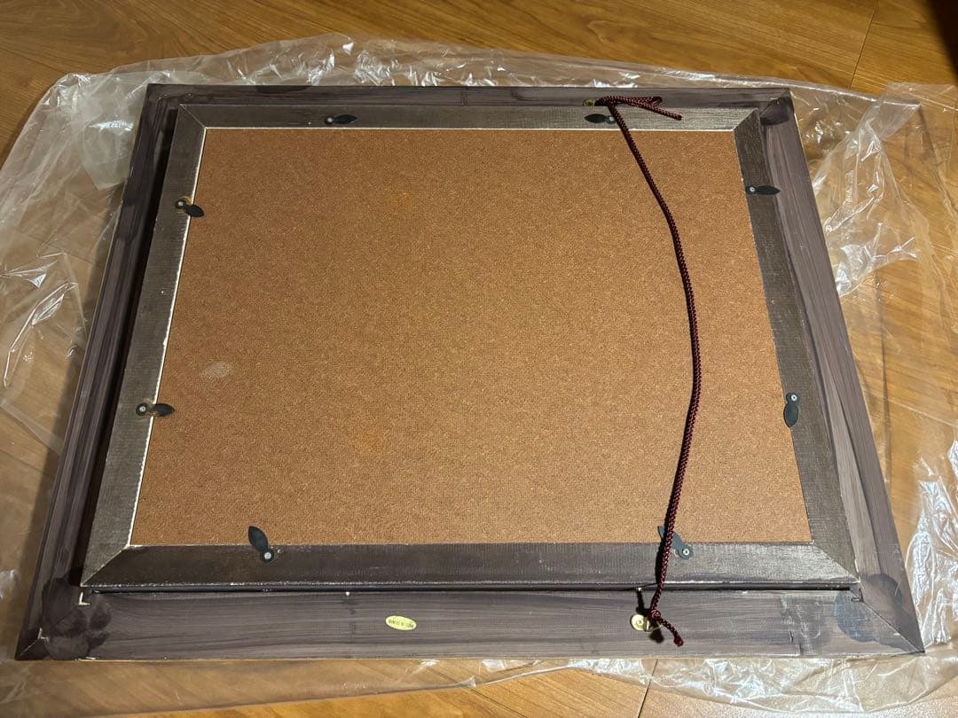 平山郁夫 薫風 長谷寺　複製画