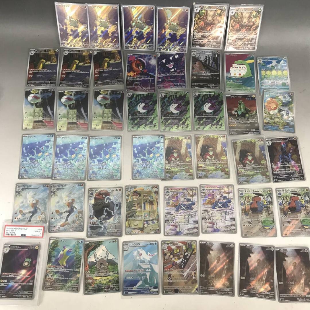 ポケモンカード ARのみ 331点 PSA1点 アートレア シングルカード