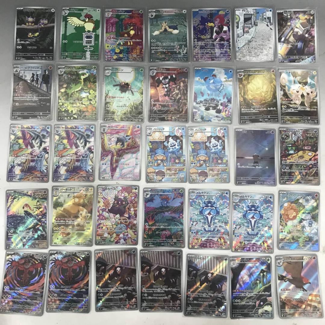 ポケモンカード ARのみ 331点 PSA1点 アートレア シングルカード