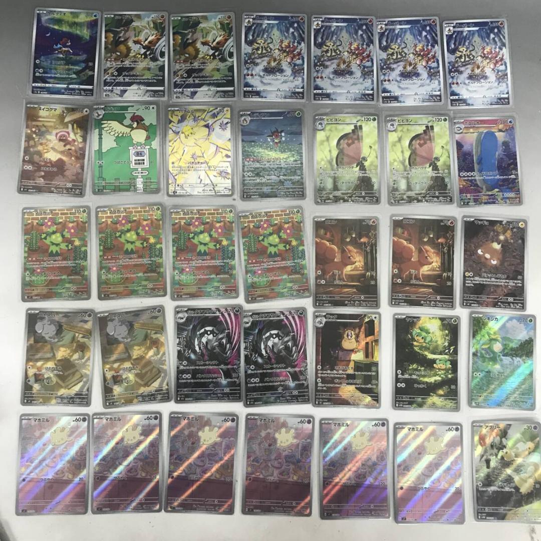 ポケモンカード ARのみ 331点 PSA1点 アートレア シングルカード