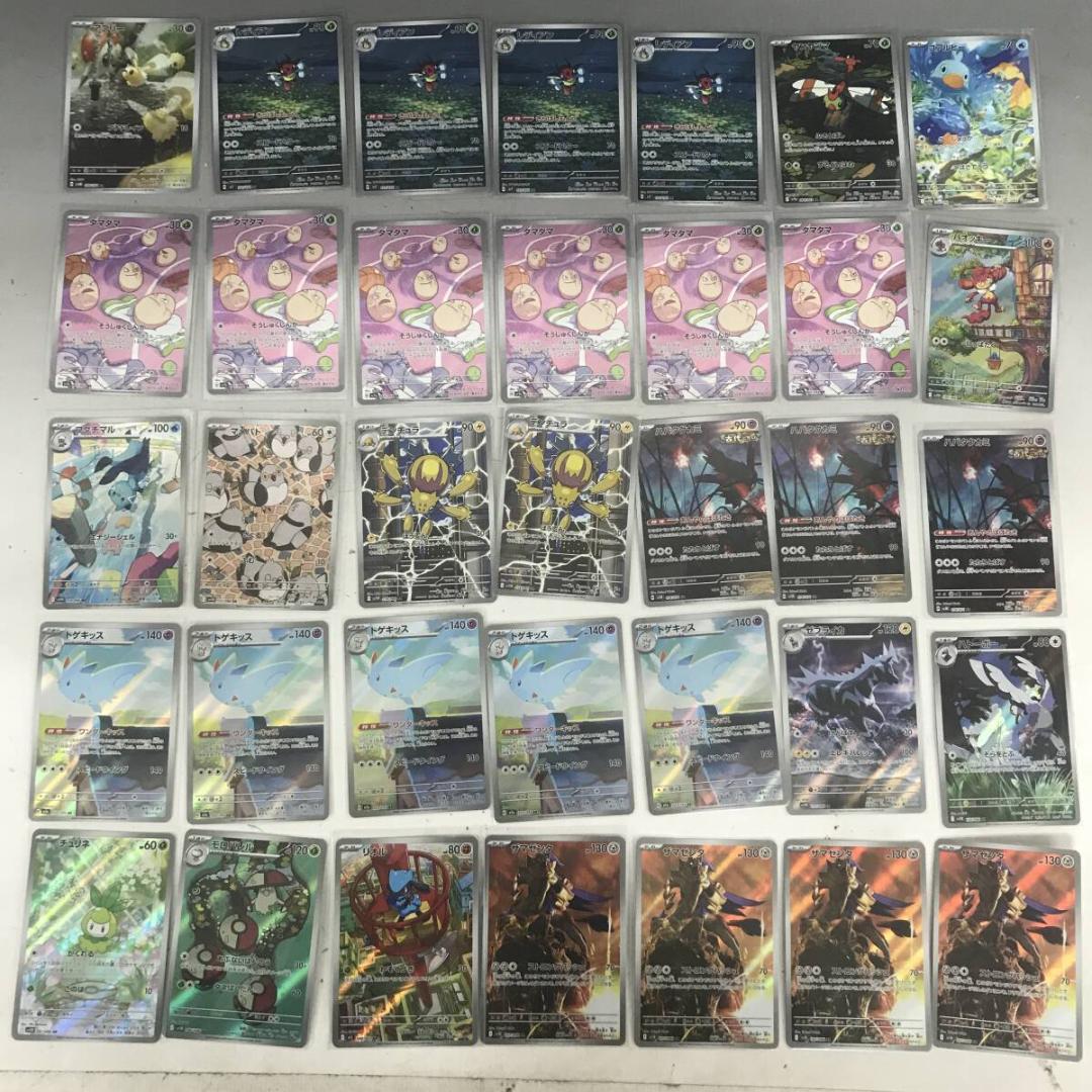 ポケモンカード ARのみ 331点 PSA1点 アートレア シングルカード