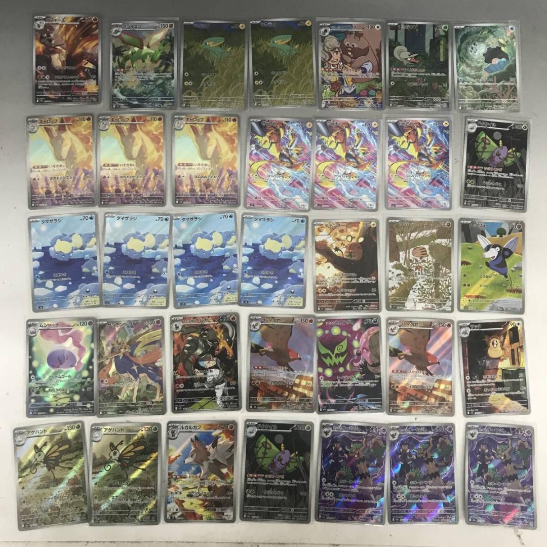 ポケモンカード ARのみ 331点 PSA1点 アートレア シングルカード