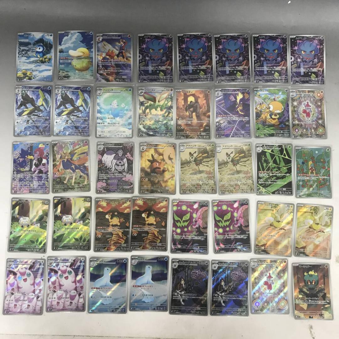 ポケモンカード ARのみ 331点 PSA1点 アートレア シングルカード