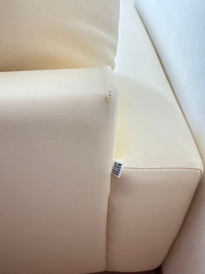 NOYES NewSugar Standard 3人掛けソファ オットマン付