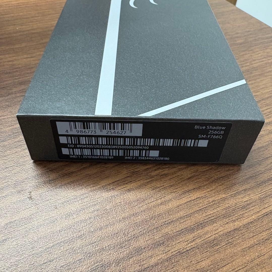 【新品未開封】Galaxy Z Flip7 256GB ブルー