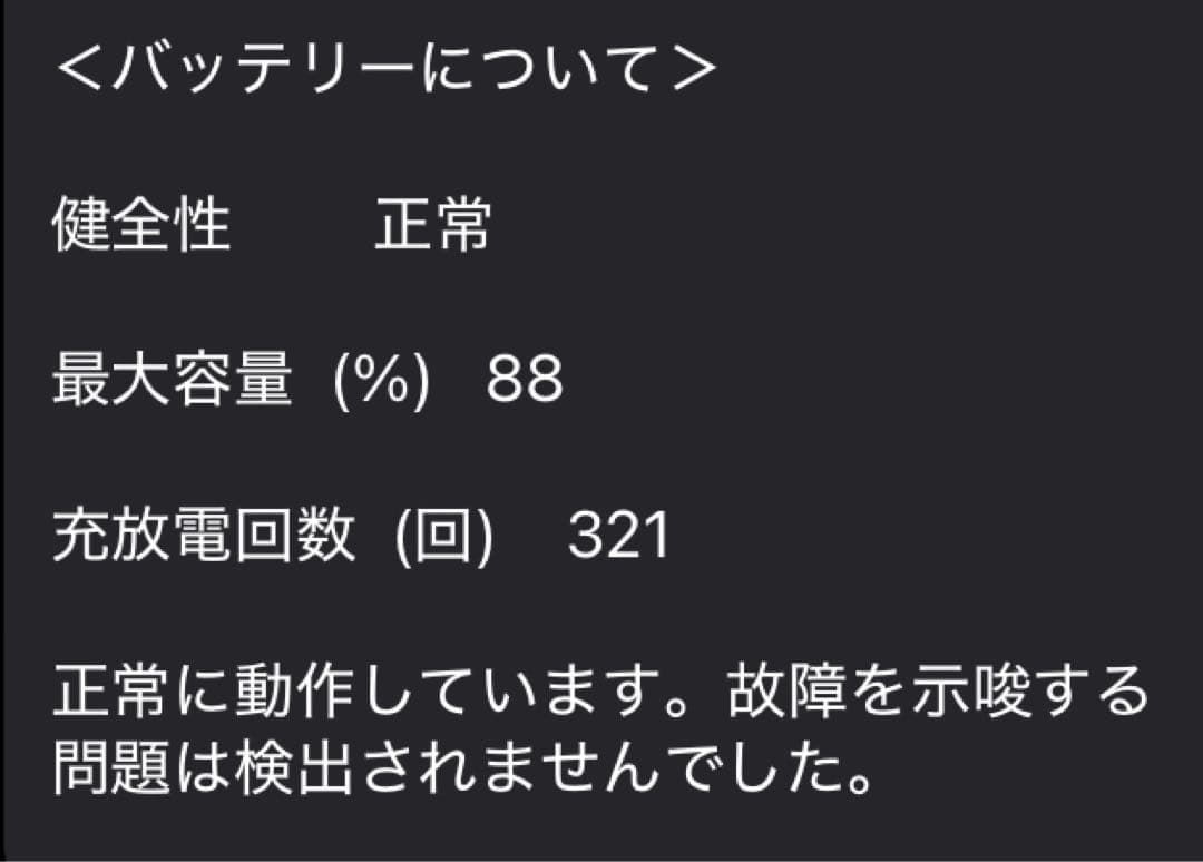 iPad mini 6 Wi-Fi + Cellular 64GB + おまけ