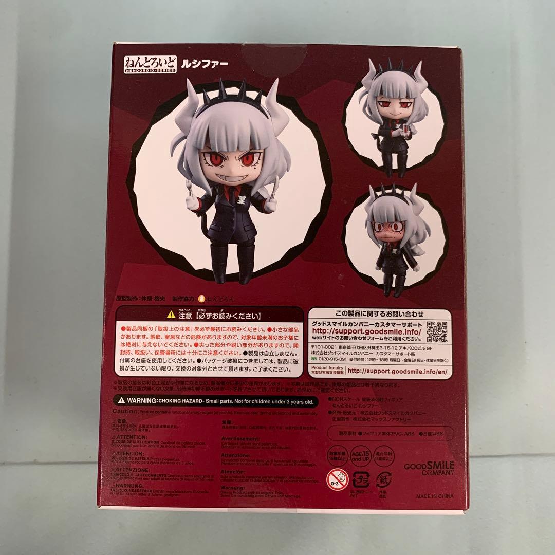 ねんどろいど ルシファー 「Helltaker」