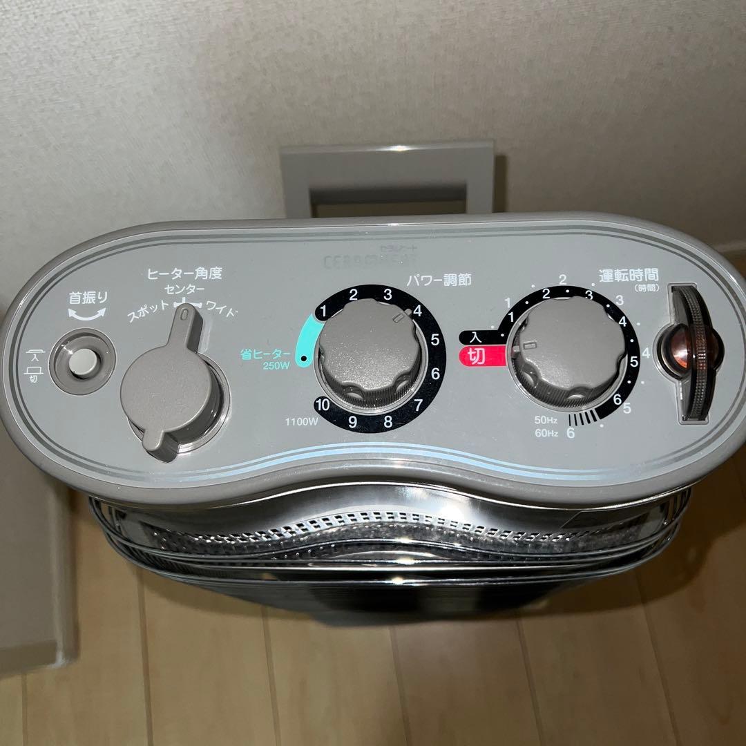 遠赤外線暖房機 セラムヒート ダイキン ERFT11NS 2012年製