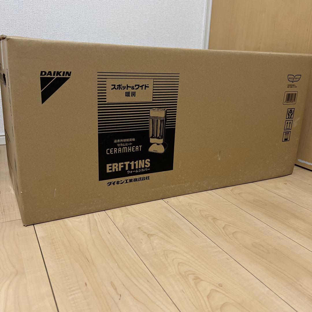 遠赤外線暖房機 セラムヒート ダイキン ERFT11NS 2012年製