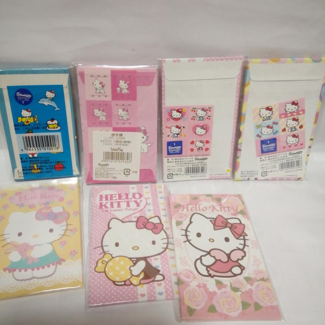 ハローキティ ポチ袋、お祝い袋　ほぼシールつき29デザイン　147枚　平成レトロ