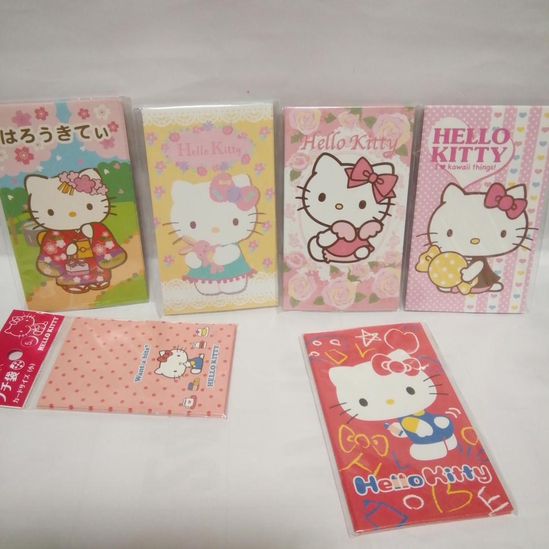 ハローキティ ポチ袋、お祝い袋　ほぼシールつき29デザイン　147枚　平成レトロ