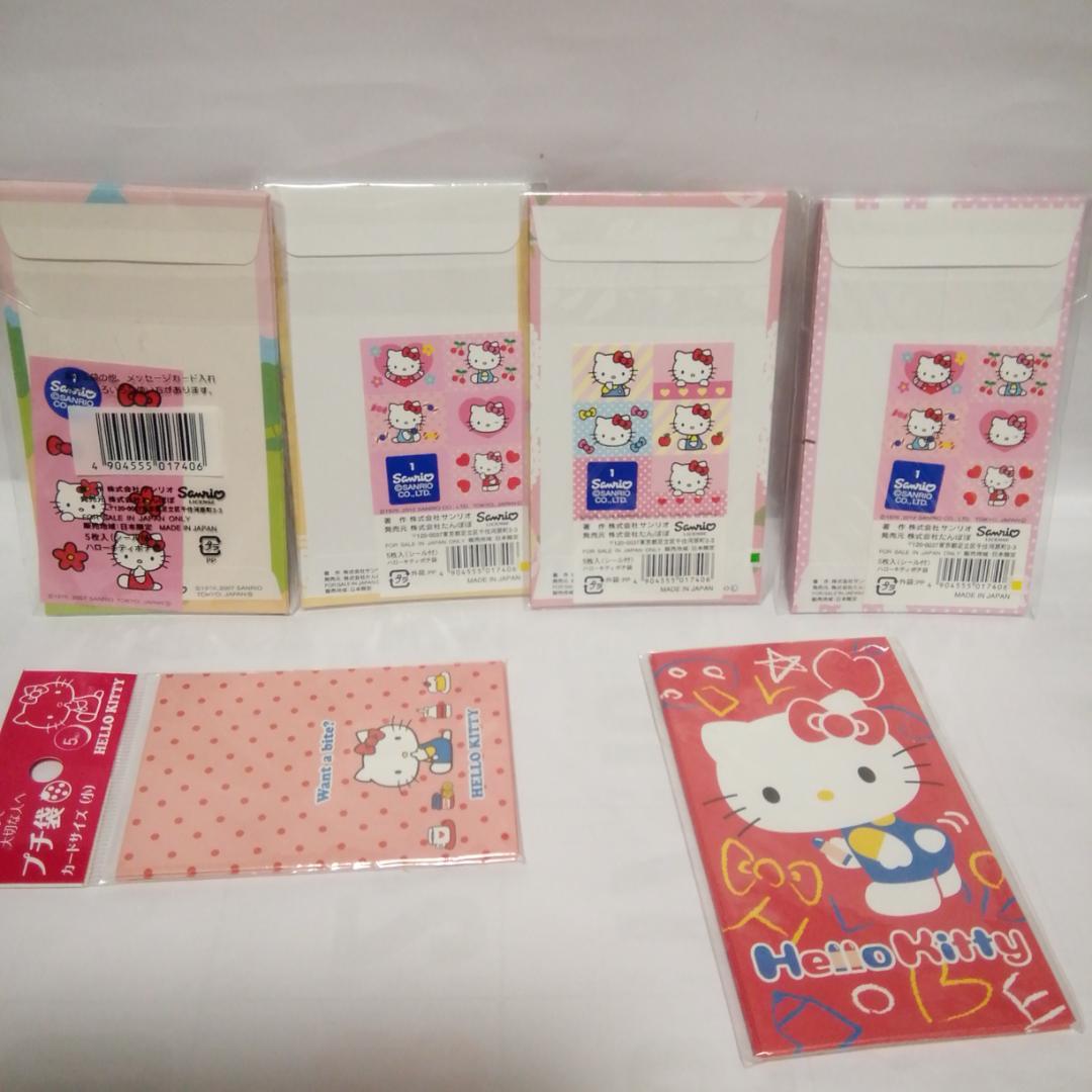 ハローキティ ポチ袋、お祝い袋　ほぼシールつき29デザイン　147枚　平成レトロ