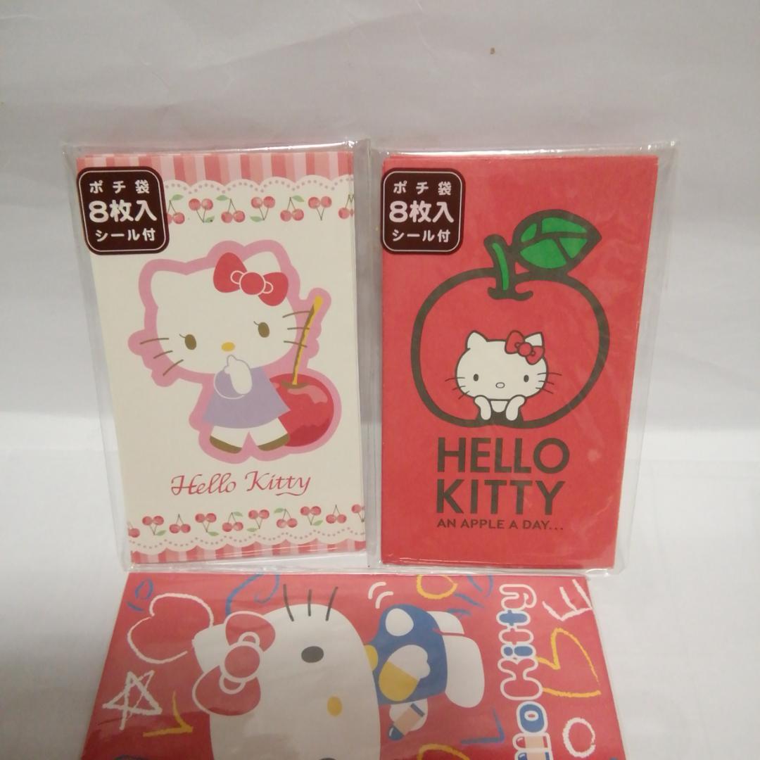 ハローキティ ポチ袋、お祝い袋　ほぼシールつき29デザイン　147枚　平成レトロ