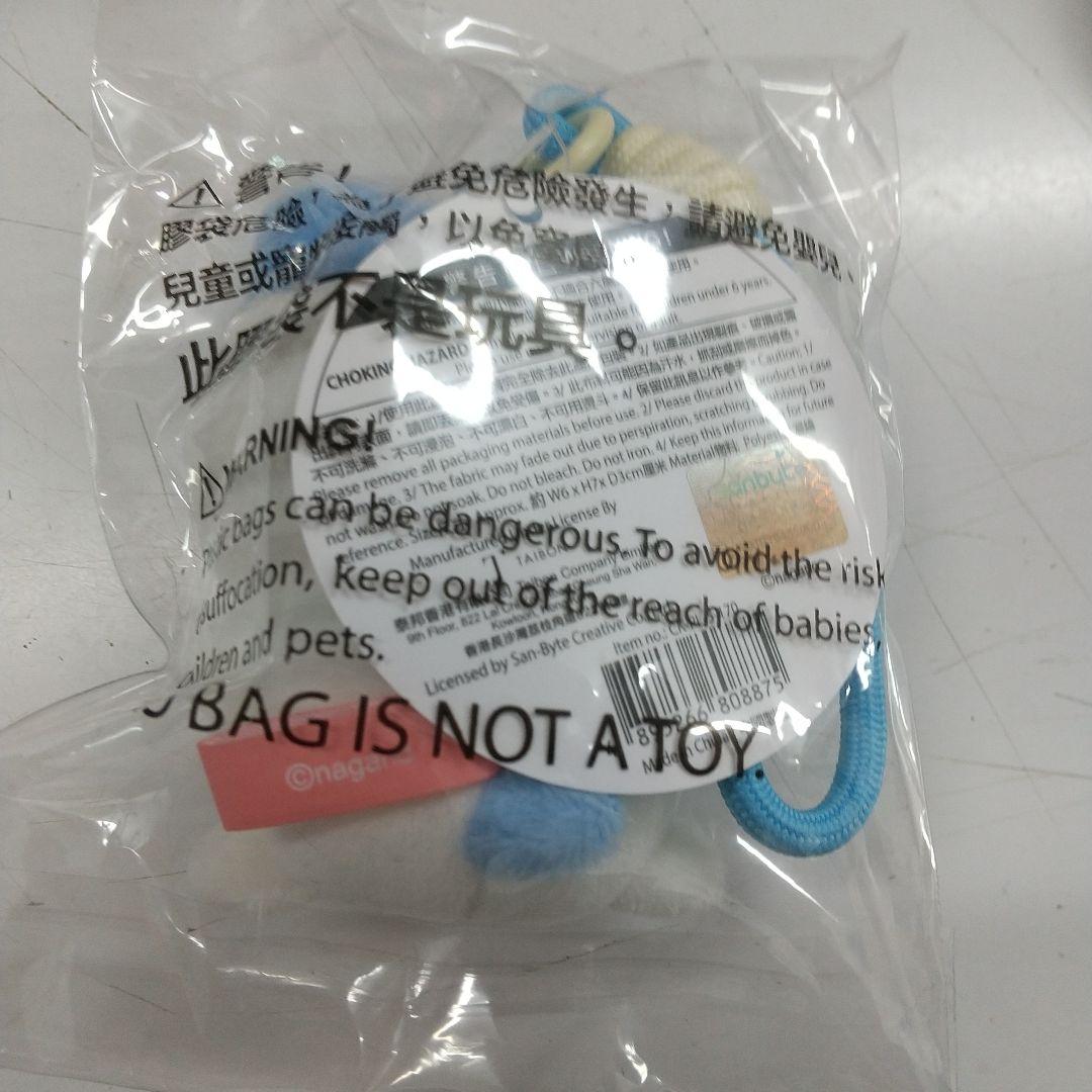 香港限定 ちいかわ セブンイレブン 白目 ハチワレ マスコット キーホルダー