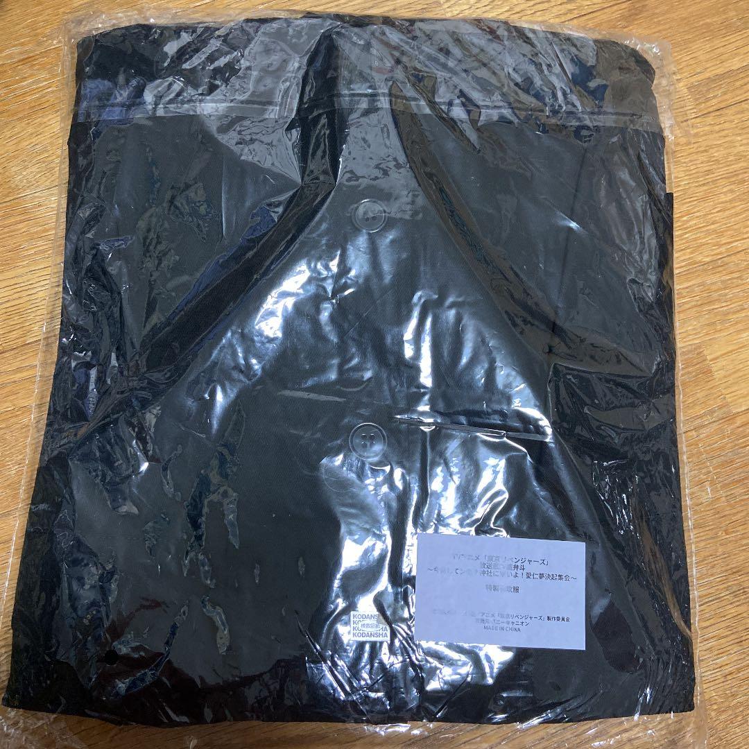 東京リベンジャーズ 特攻服 イベント