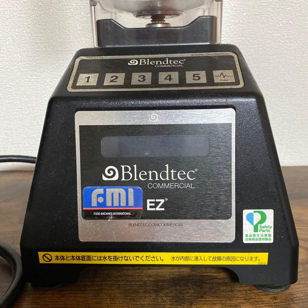 FM Iブレンテック　ブレンダー