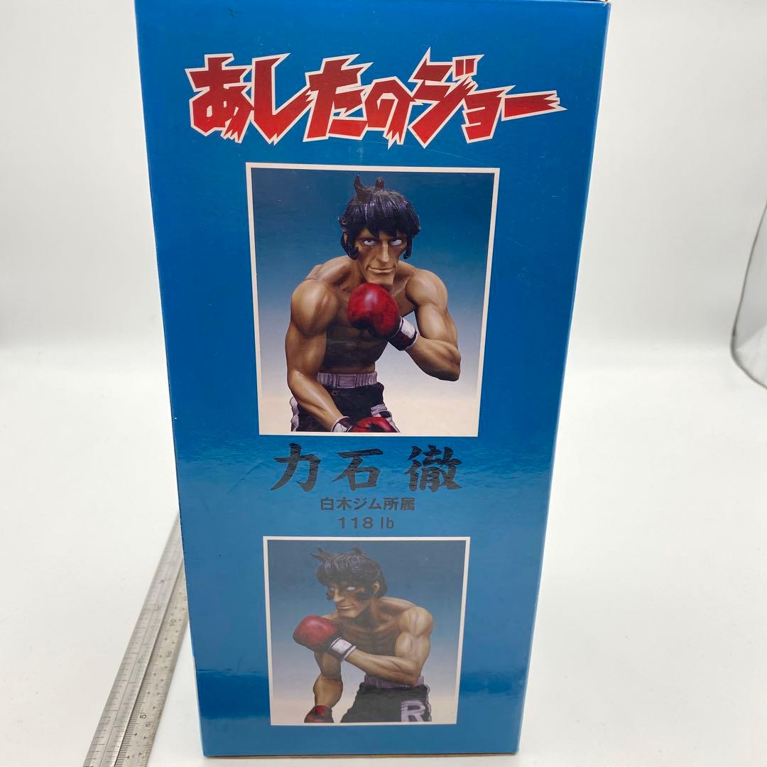 あしたのジョー アクションフィギュア あしたのジョー 力石徹 ソフビスタチュー