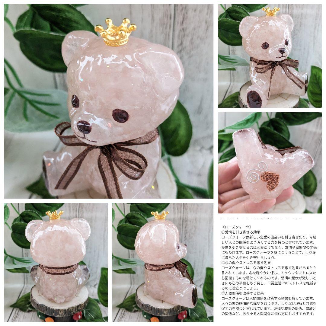 【つる927】まっくろくろの黒電話ちゃん形オルゴナイト☆他６点