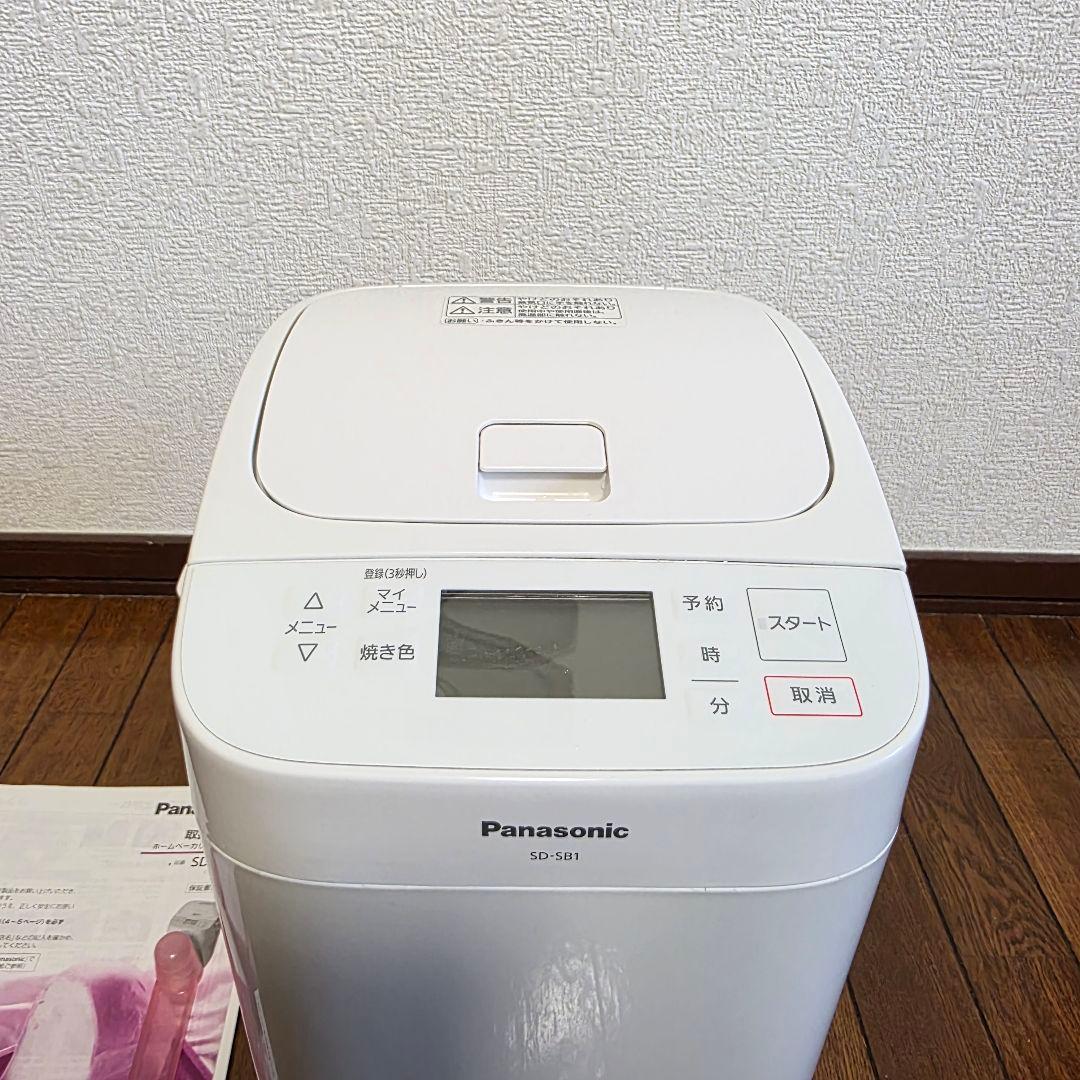 Panasonic ホームベーカリー SD-SB1 ホワイト