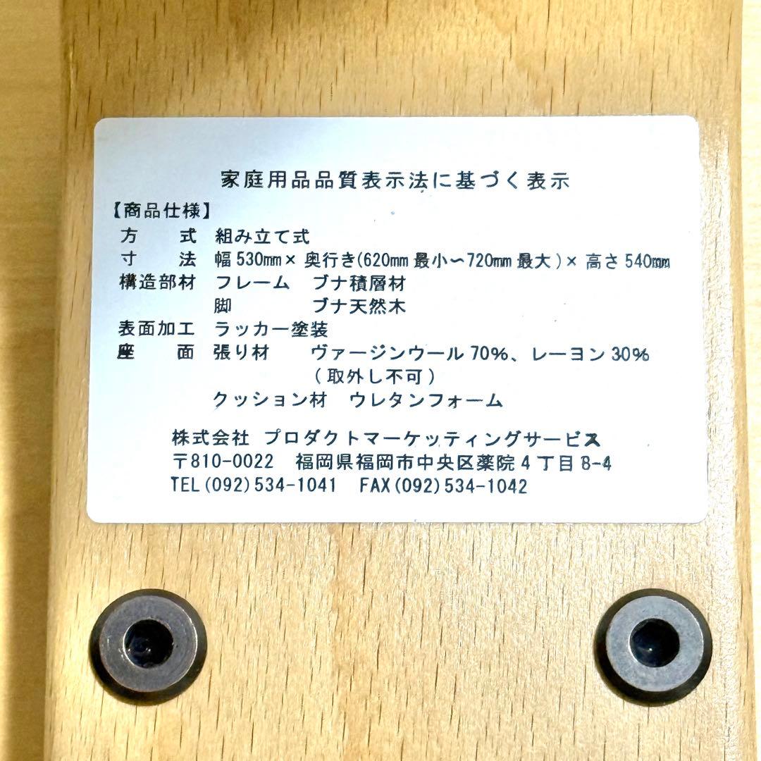 【美品】バランスチェア イージー balans Easy ライトブルー　リボ