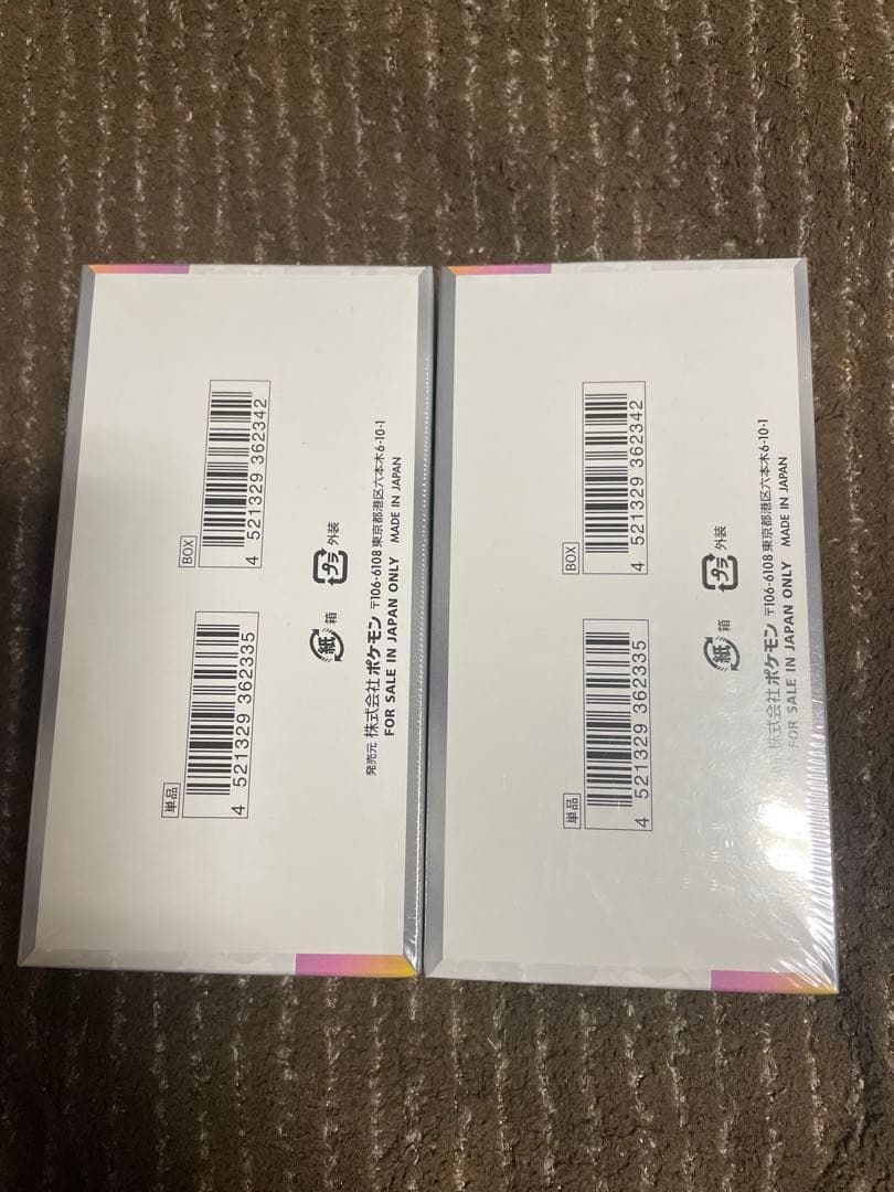 ポケモンカードゲーム テラスタルフェスex 2BOX シュリンク付新品・未開封