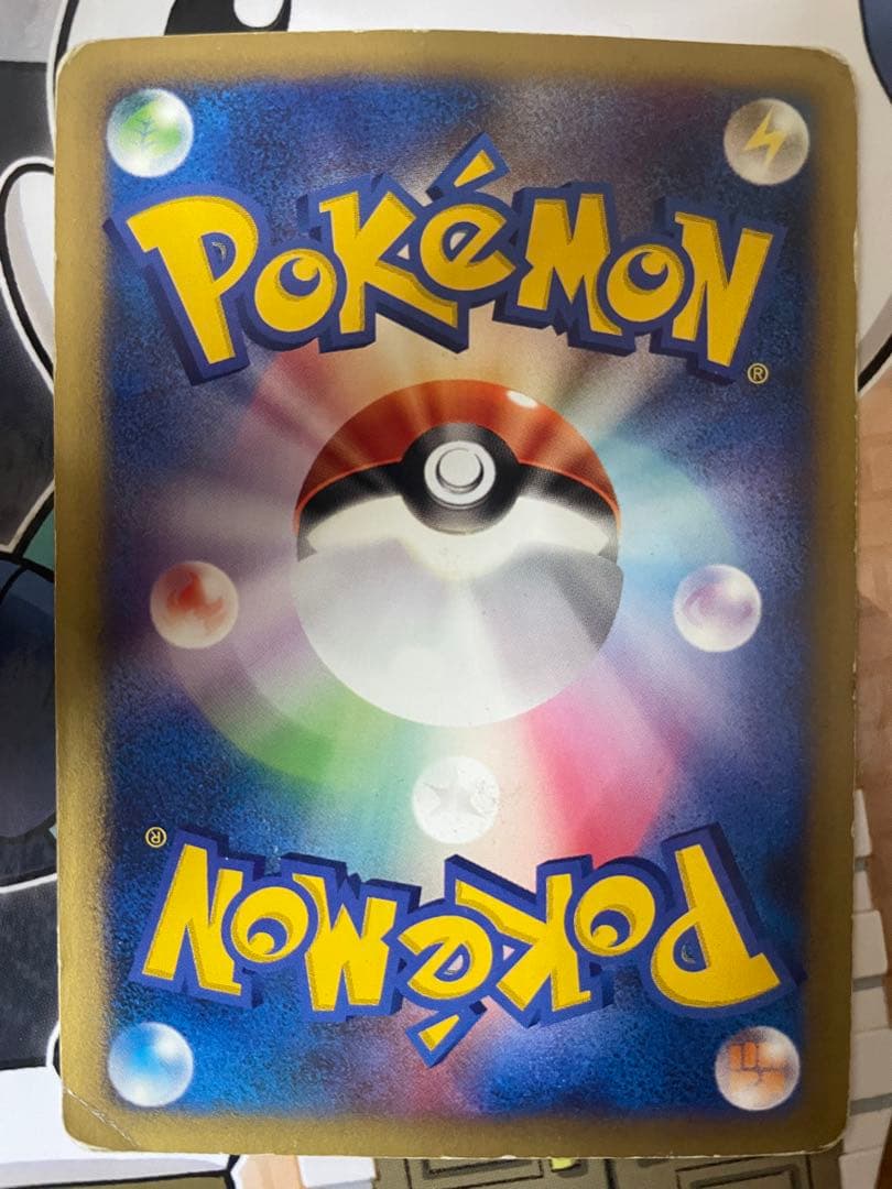 ポケモンカード　VS　マツバのゲンガー