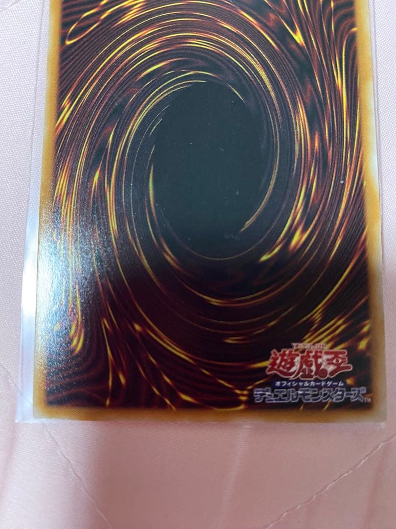 王のしもべブラック・マジシャン オーバーフレーム　　　プリシク