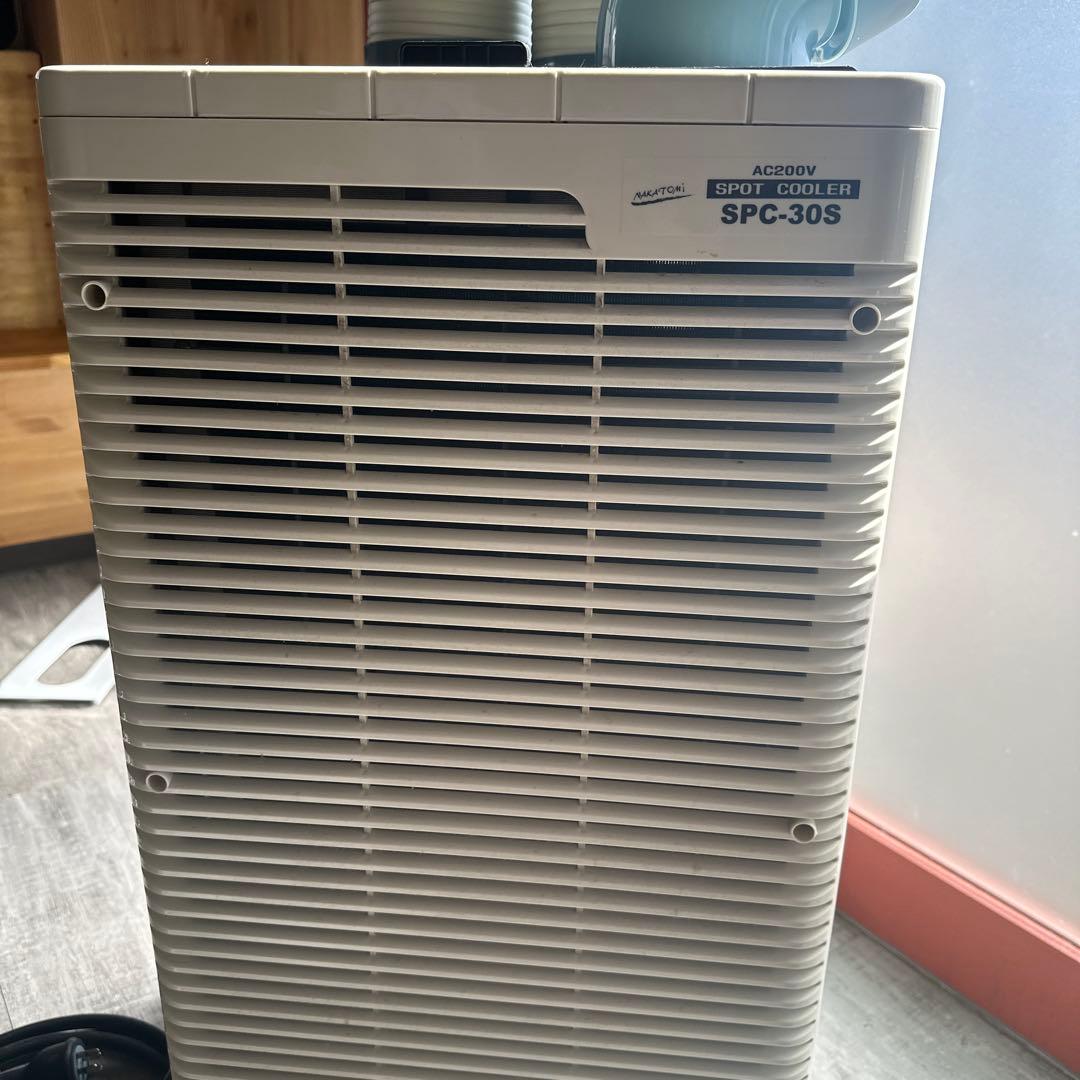 NAKATOMI SPC-30S スポットクーラー