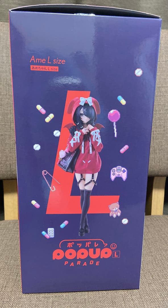 あめちゃん POP UP PARADE L size フィギュア