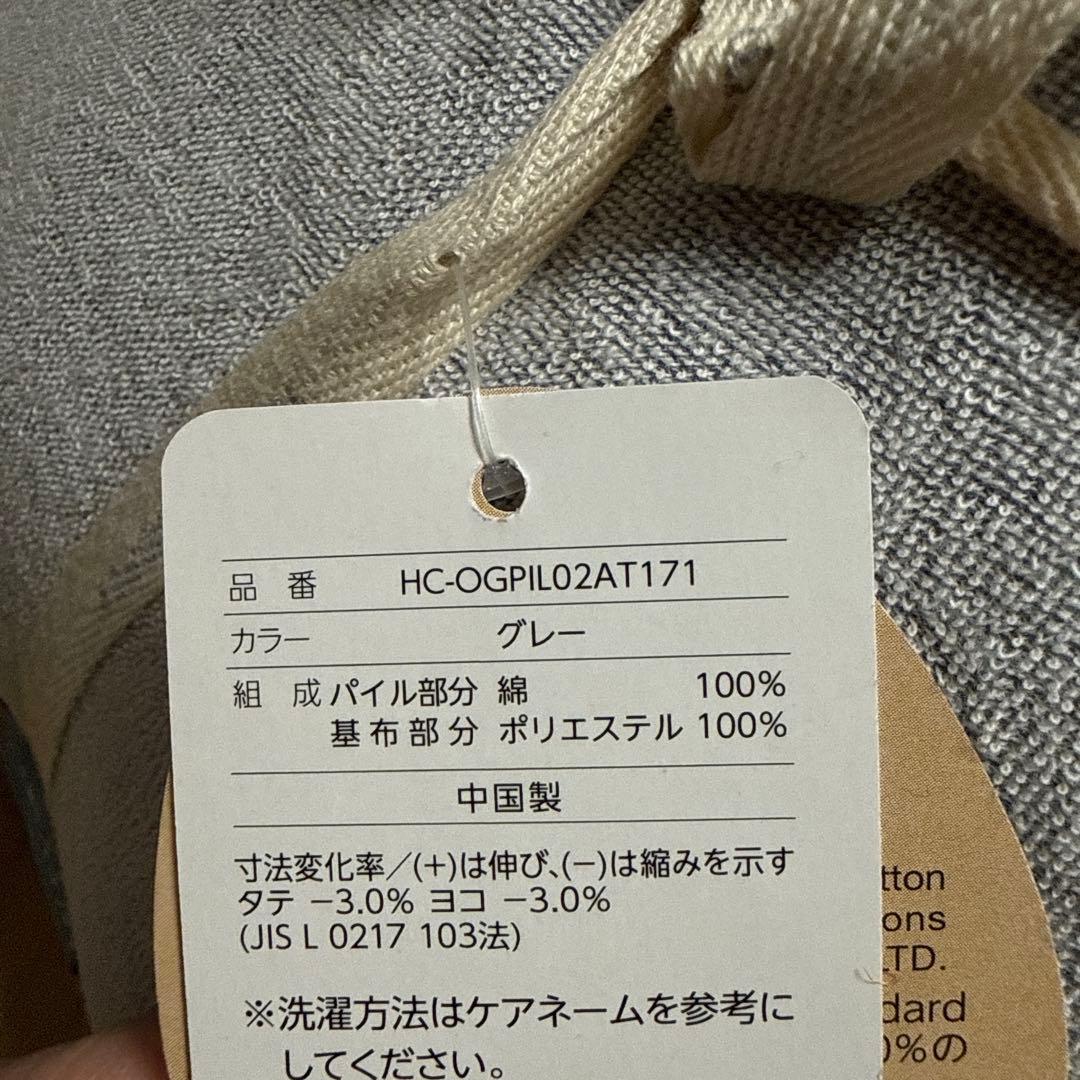 オーガニックコットン ワンタッチシーツ ダブルサイズ・掛布団カバー ダブルサイズ