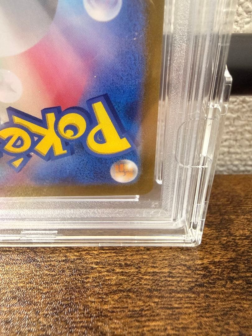 ［PSA10］ゲッコウガex SAR