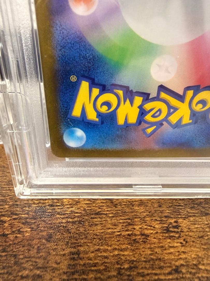 ［PSA10］ゲッコウガex SAR