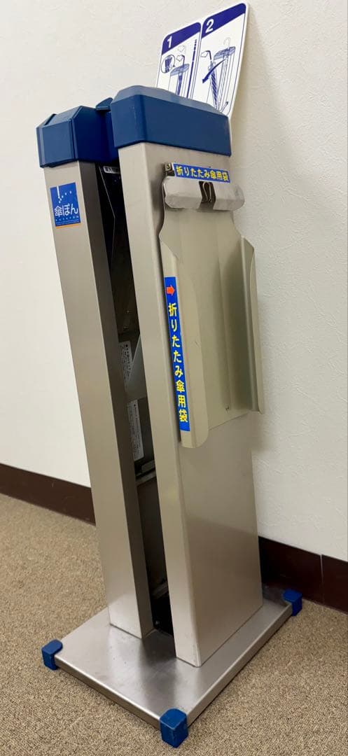 傘ぽん　傘立て ステンレス製 水切り機能付き