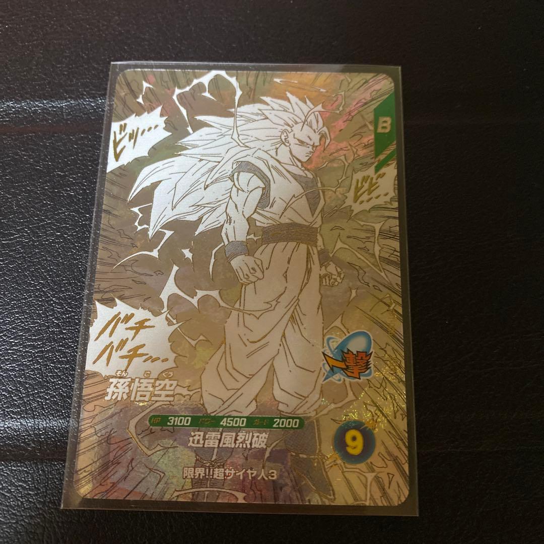 ドラゴンボールスーパーダイバーズ　孫悟空 GDR フリーザ GDR セット