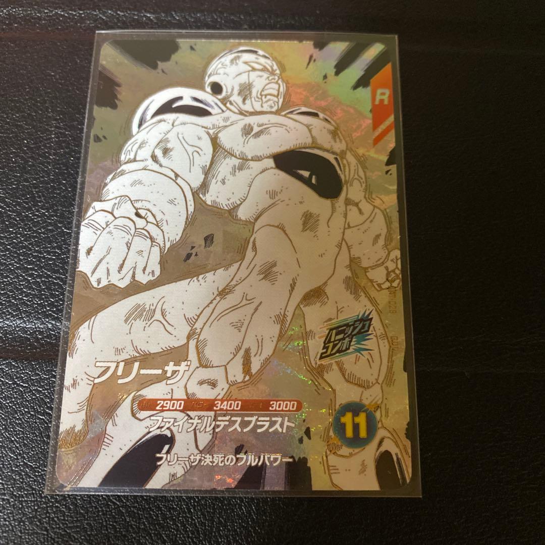 ドラゴンボールスーパーダイバーズ　孫悟空 GDR フリーザ GDR セット