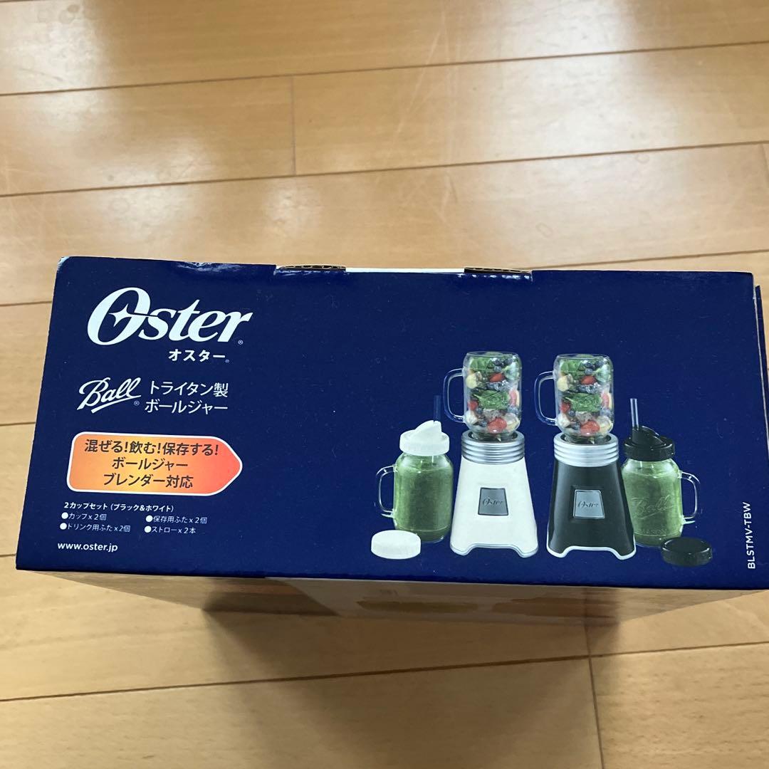 Oster オスターボールジャーブレンダー＆ジャー 2個 希少水色