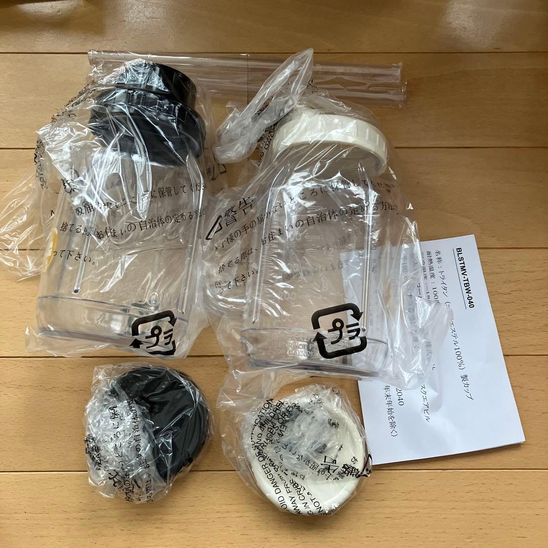 Oster オスターボールジャーブレンダー＆ジャー 2個 希少水色